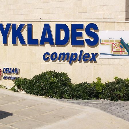 Kyklades Resort & Spa Паралимни Экстерьер фото