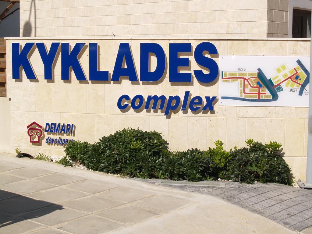 Kyklades Resort & Spa Паралимни Экстерьер фото